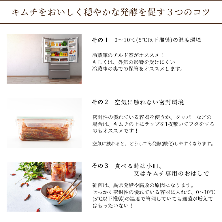 キムチ容器(特大) 3個 楽天市場】ステンレス製キムチ容器(小)【キムチ容器 ステンレス