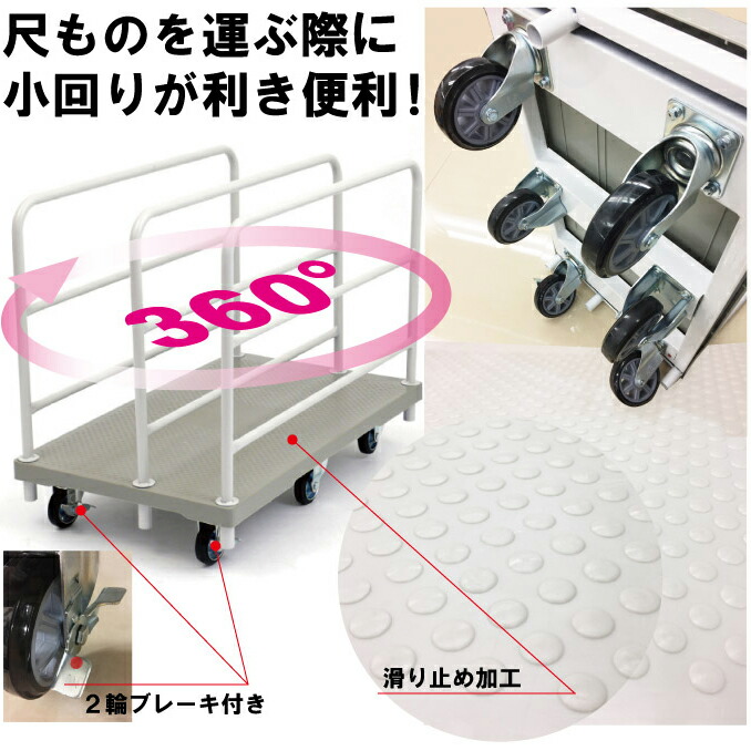 6輪 スーパーなどで使われている 頑丈な 運搬台車 きゃりーキャリー