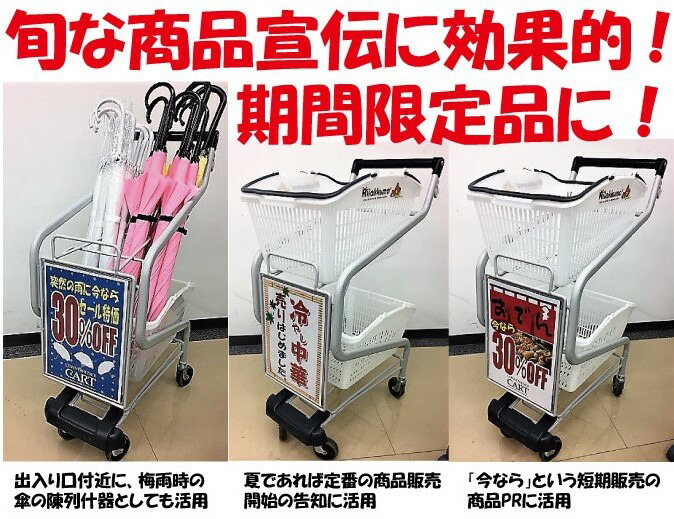 スーパーメイト コンビニエントカートSS-10S(1130033100030)×3台+16L
