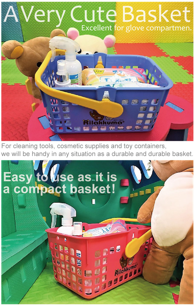 sanrio スーパーメイト リラックマイバスケットレジカゴ 7Lカゴ×2個