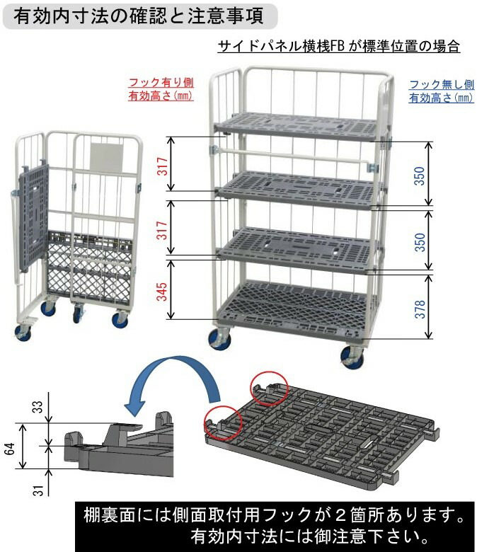 UY-13 ワークテナー用中間棚(プラスチック製) 業務用 台車 カゴ台車 かご台車 運搬カート キャスター付き台車 業務用台車 倉庫 運搬台車  カート 倉庫 : uy-wt-nkdnp : 店舗什器ドットコム(スーパーメイト直営) - 通販 - Yahoo!ショッピング