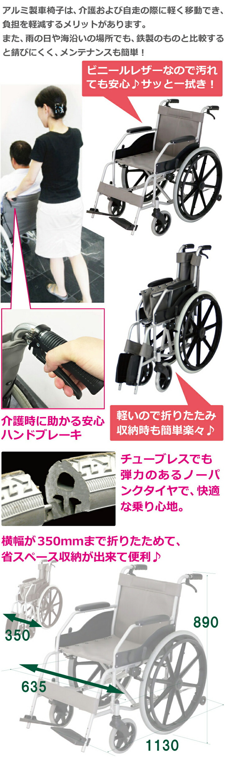 法人限定】スーパーメイト 折りたたみ式車椅子ラクーナL