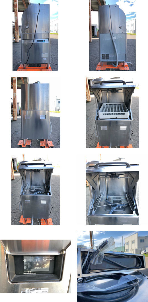 食器洗浄機 ホシザキ JWE-450RUB3-L 業務用 中古/送料別途見積 1370007291032199677 業務用厨房機器のテンポス  通販 