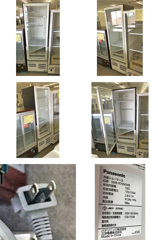 受注生産品 新品送料無料パナソニック冷蔵ショーケースSMR-H180NC壁ピタタイプ