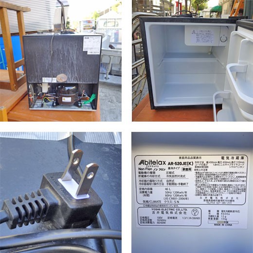 卓上冷蔵庫 アビテラックス AR-520JE(K) 業務用 中古/送料別途見積