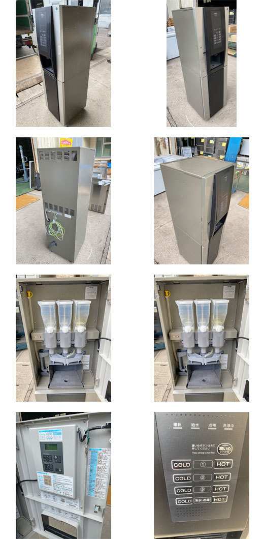 業界最長1年保証】ティーサーバー ホシザキ PTE-100H3WA1-BK 業界最長1年保証】ティーサーバー ホシザキ PTE-100H3WA1-BK