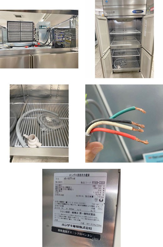 縦型冷蔵庫 ホシザキ HR-90Z3-ML 業務用 中古/送料無料 : 業務用