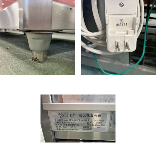 業界最長1年保証】冷蔵ケーキショーケース 大穂製作所 OHGU-Sf1800B