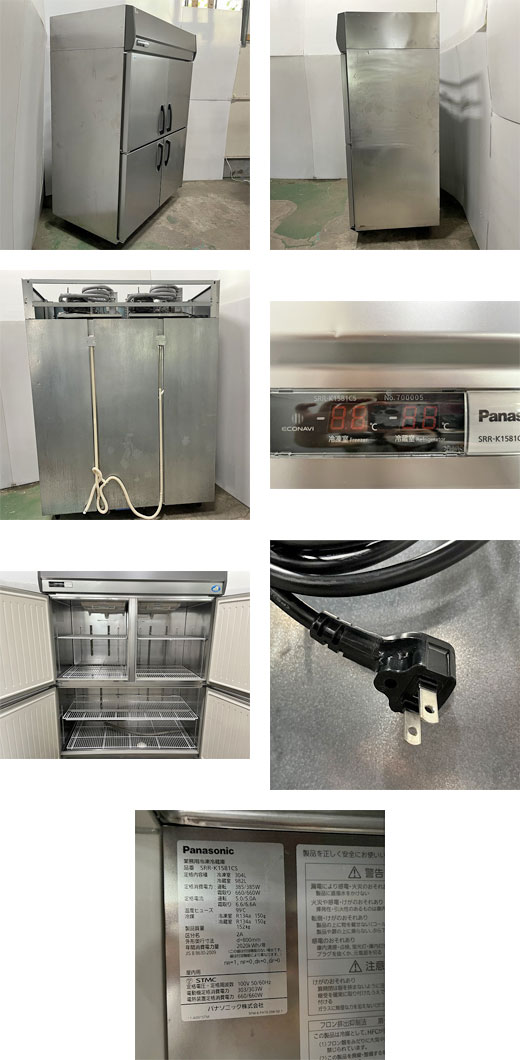 オンラインショップ】 パナソニック冷蔵庫の自動製氷機用のアイス