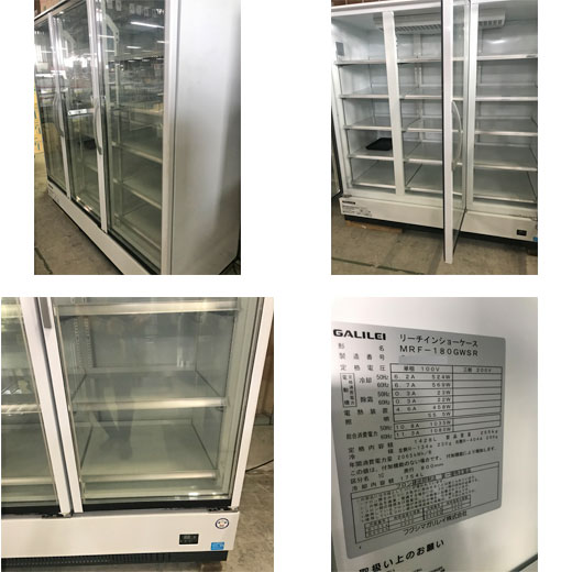 冷蔵リーチインショーケース 3枚扉 フクシマガリレイ(福島工業) MRF
