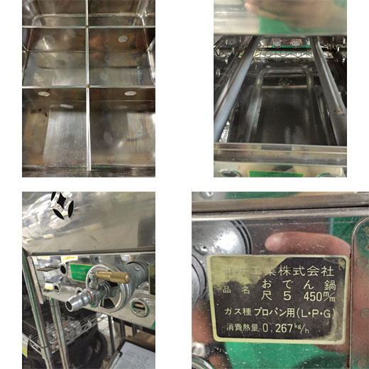 有名なブランド ガス式おでん鍋 プロパンガス 業務用 中古 送料別途見積 おでん鍋 配送日の打合せ 不要 最短手配 Floridapace Gov