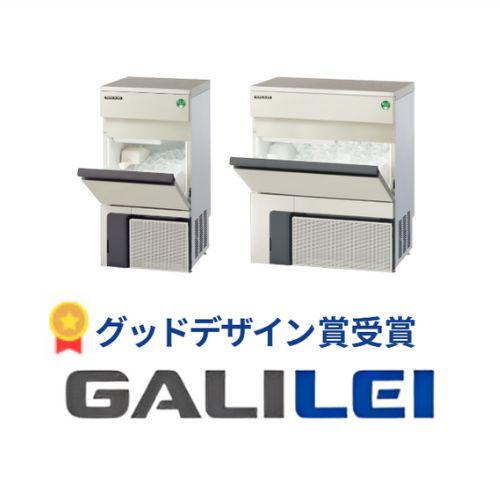 グッドデザイン賞2023