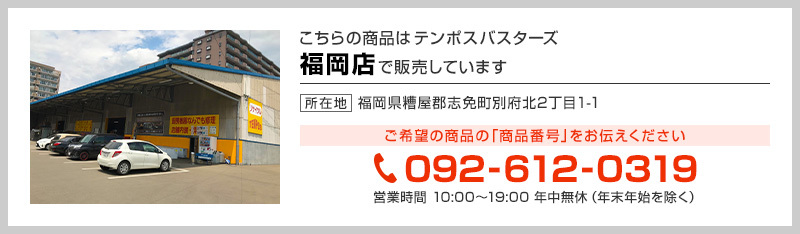 ハ-フサイズ製氷機 フクシマガリレイ(福島工業) IM-95M 業務用 中古