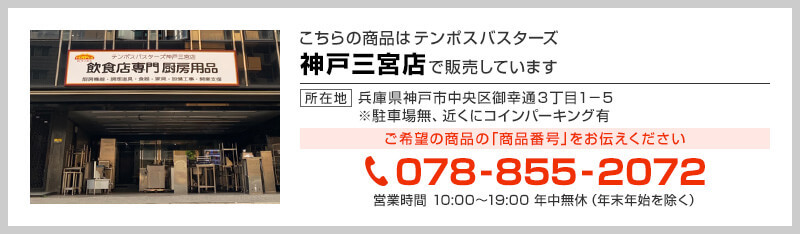 工場直送フレックスカート BGなし フレックス 中古 業務用 PT-WTE 送料