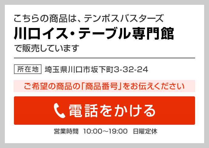 ガラスショーケース 業務用 中古/送料別途見積 : 2500007874621 : 業務用厨房・機器用品INBIS - 通販 -  Yahoo!ショッピング