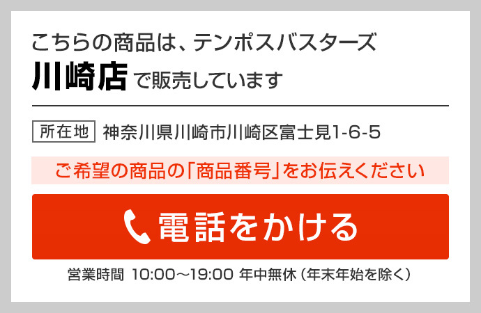 作業台(中棚1枚) BGなし 業務用 中古/送料別途見積 : 2500007876250