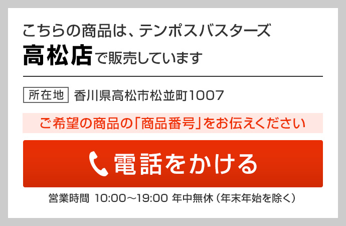 ミートスライサー 千葉工業 EN-250 業務用 中古/送料別途見積