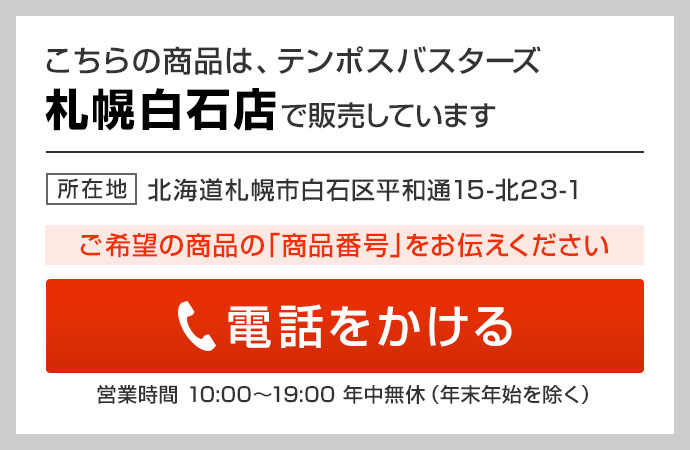 食器洗浄機 リターンタイプ 大和冷機 DDW-HE6 業務用 中古/送料別途