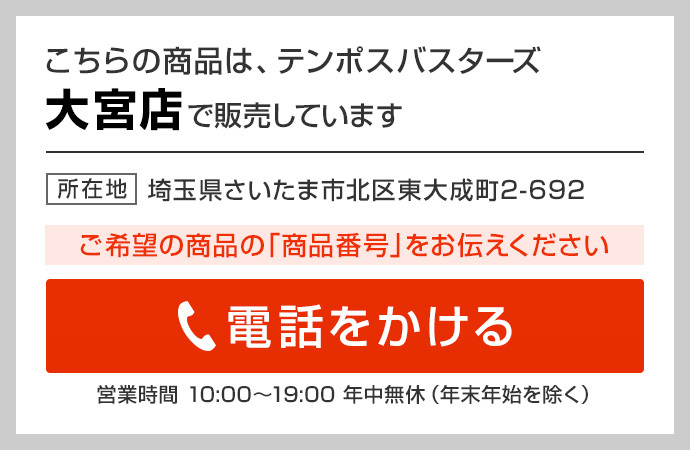 温蔵庫 押切電機 OHS-156GYA 業務用 中古/送料別途見積