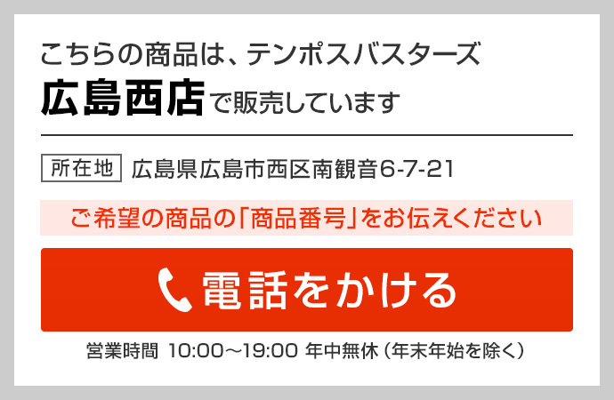 ピザ釜 プロパンガス 業務用 中古/送料別途見積 : 2500006423349