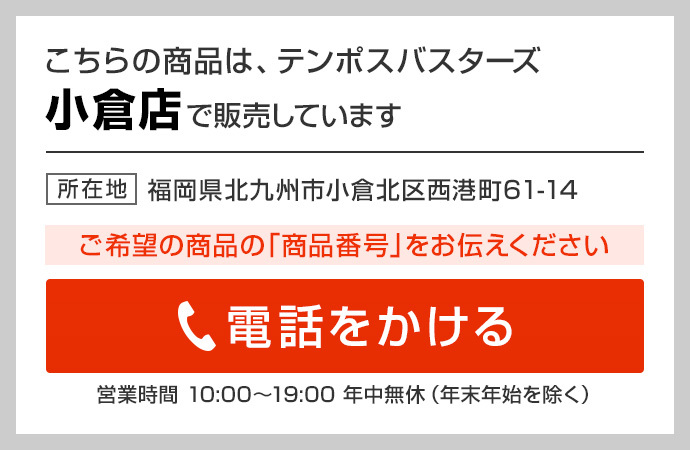 ベンチソファー(黒) 業務用 中古/送料無料 : 2500007367109 : 業務用