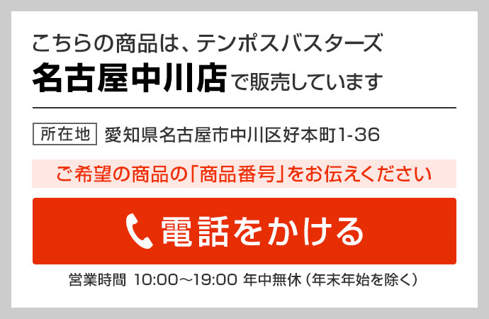 お好み焼きテーブル 都市ガス 業務用 中古/送料無料 : 2502500012258