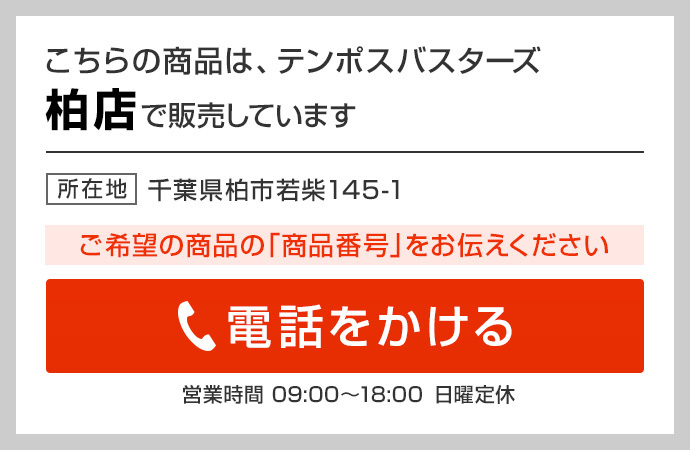 ミキサー パナソニック(Panasonic) MX-153P 業務用 中古/送料別途見積