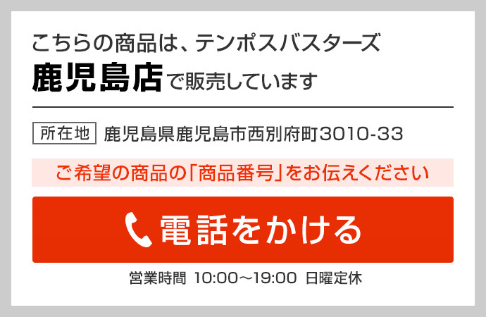 製氷機 サンヨー SIM-S240VN 業務用 中古/送料別途見積 幅700×奥行670