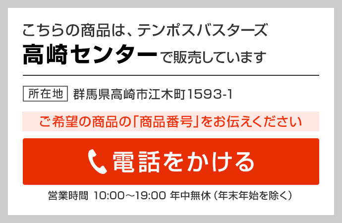 羽釜コンロ タニコー HKR-60 都市ガス 業務用 中古/送料別途見積