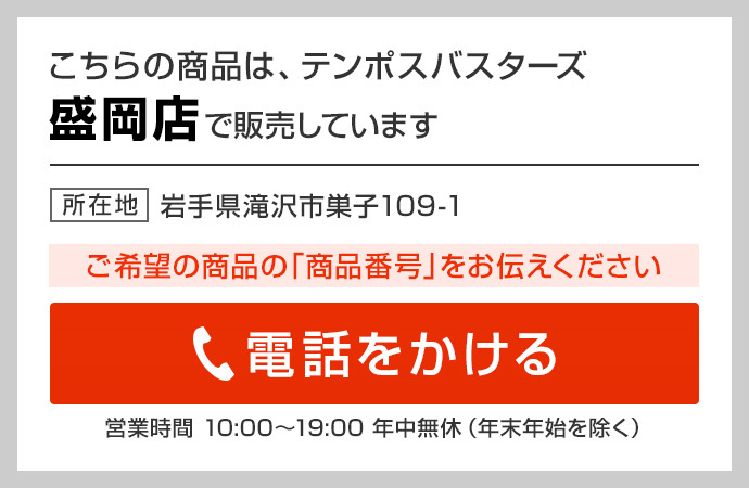 アイスクリームシャーベットマシン ワールドキッチンテック MIZONO-21PS 業務用 中古/送料無料 :2500002379565:業務用厨房機器のテンポス  - 通販 - Yahoo!ショッピング