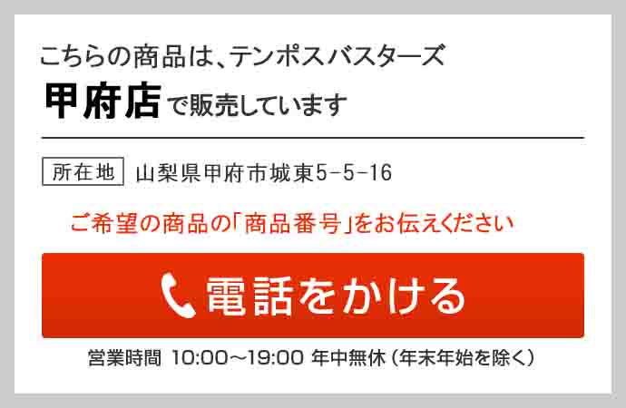 0552984651