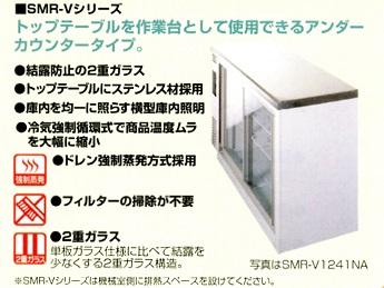 滝さん専用Panasonic SMR-V1241C 冷蔵庫 219L SMR-V1241C1.jpg