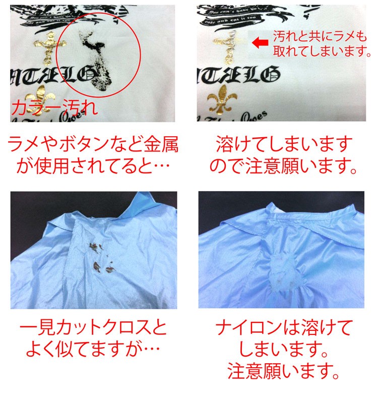 染み抜き03 リペアカラークリーニング50ml/本×2本 布・衣服用 ヘアカラー