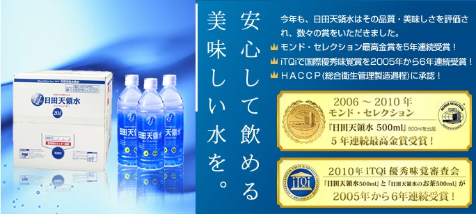 ブランド雑貨総合 20リットル×1箱 天然の活性水素水 ＼100円OFF