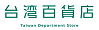 台湾百貨店 ロゴ