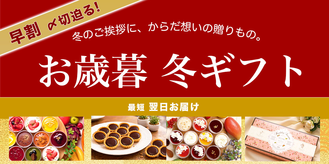 催事バナー