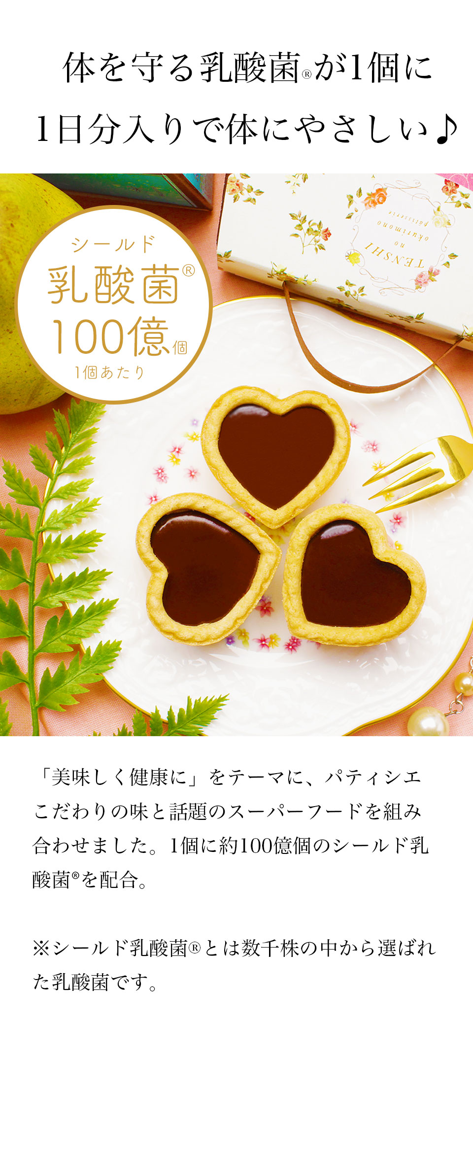 天使のおくりもの 母の日 プチギフト 大量 チョコ クッキー お 天使のおくりもの 母の日 プチギフト 大量 チョコ クッキー お