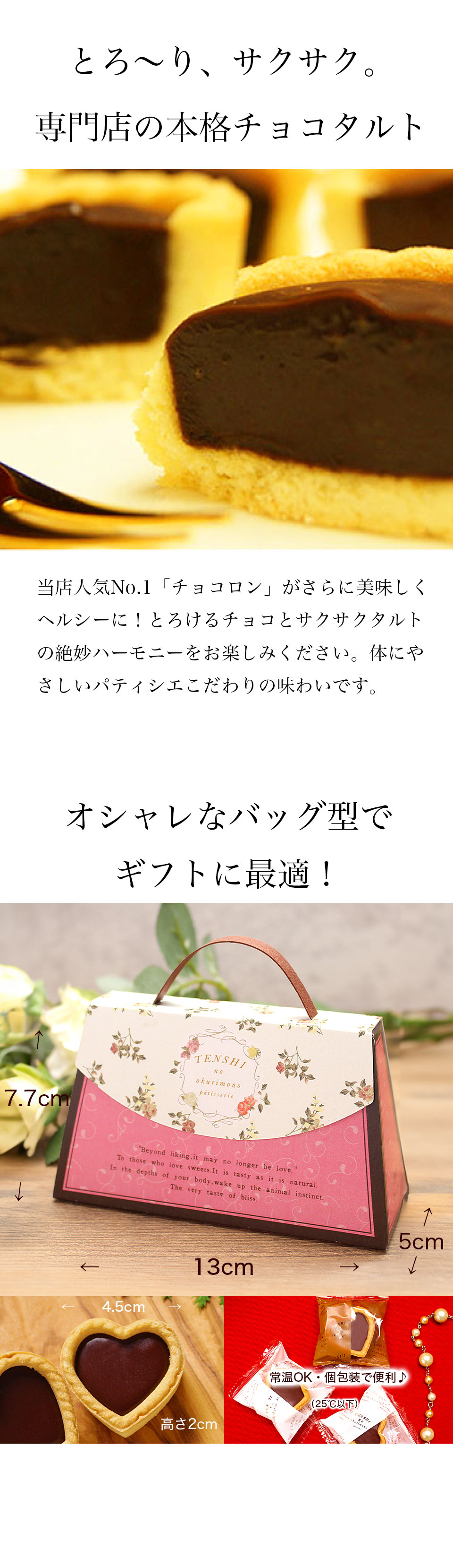天使のおくりもの 母の日 プチギフト 大量 チョコ クッキー お 天使のおくりもの 母の日 プチギフト 大量 チョコ クッキー お