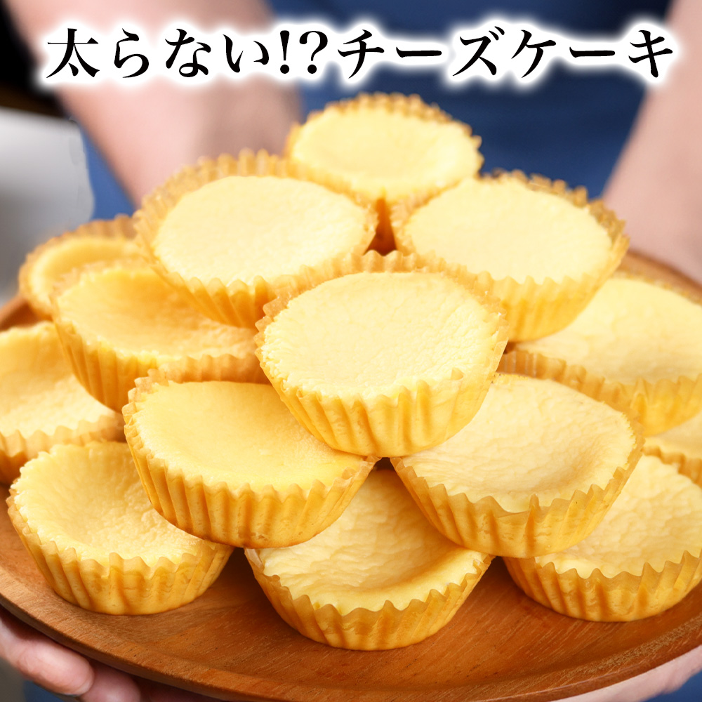 ダイエット・低糖質