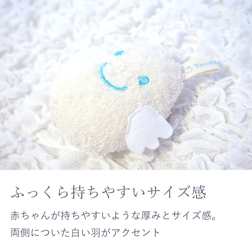 天使の卵 今治産ベビーにぎにぎ 出産祝い ファーストトイ