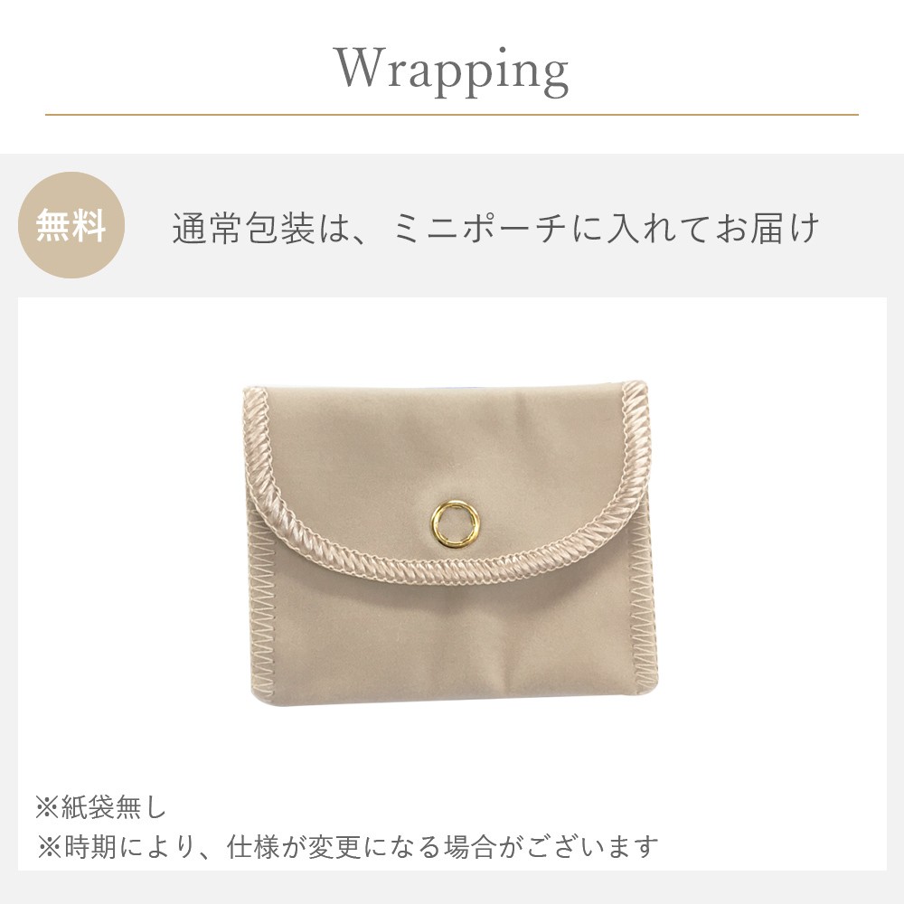 エコ包装