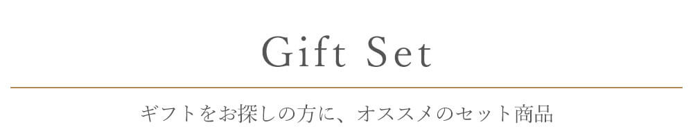 天使の卵,タオル,ギフト,ベビー,出産祝い,ギフトセット