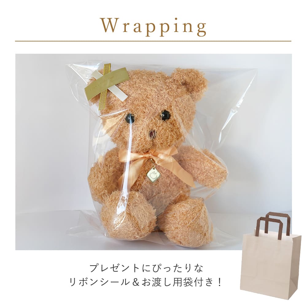 テディベア 天使の卵オリジナルチャーム付き ロゴ入り ベア くま クマ