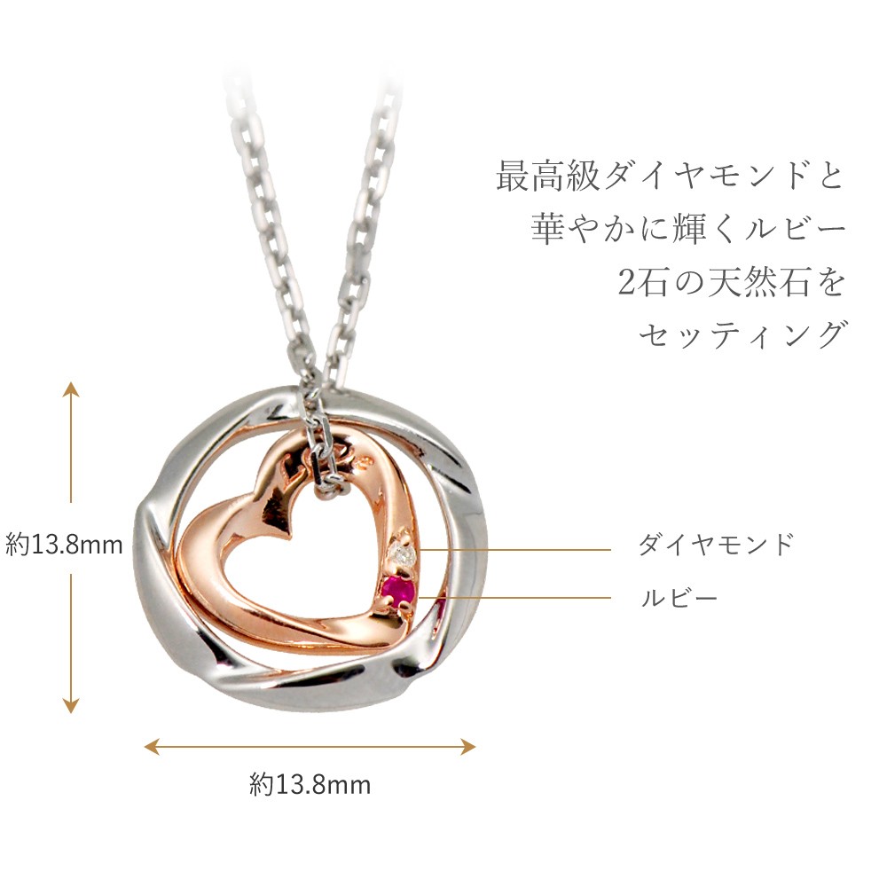 ペアネックレス