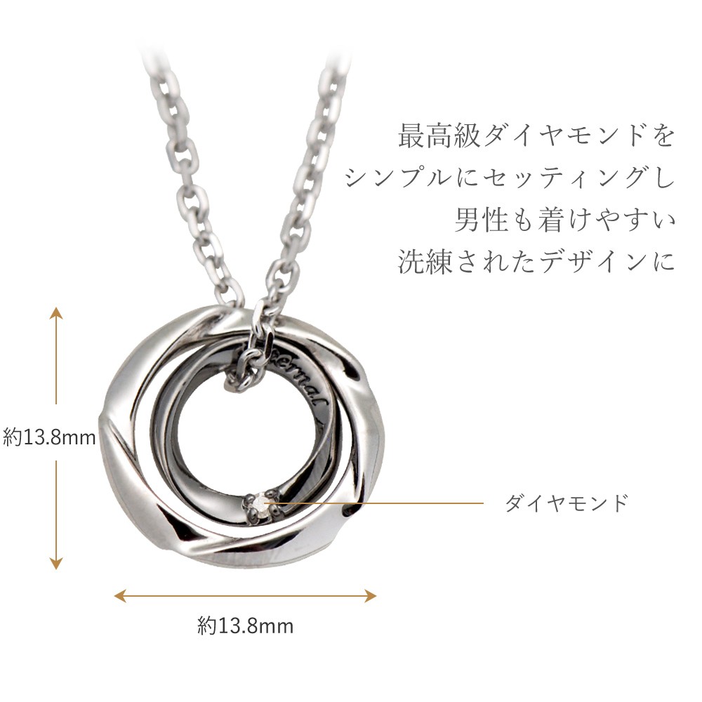 ペアネックレス