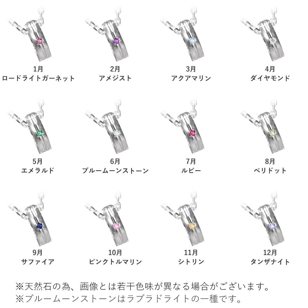 リングホルダーネックレス