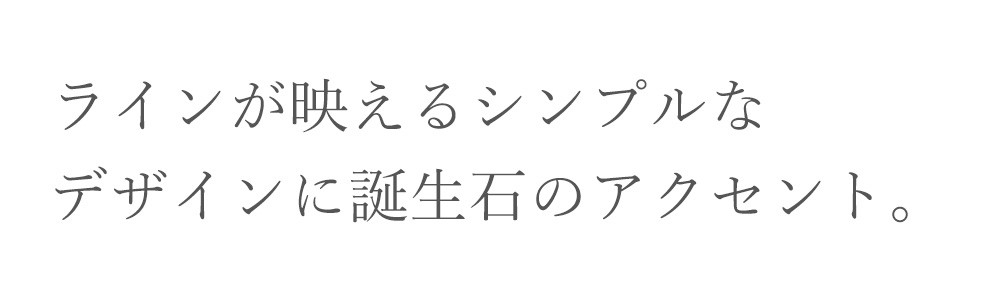 リングホルダーネックレス