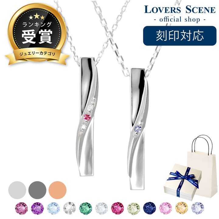 誕生日輝くシンプルラインネックレス