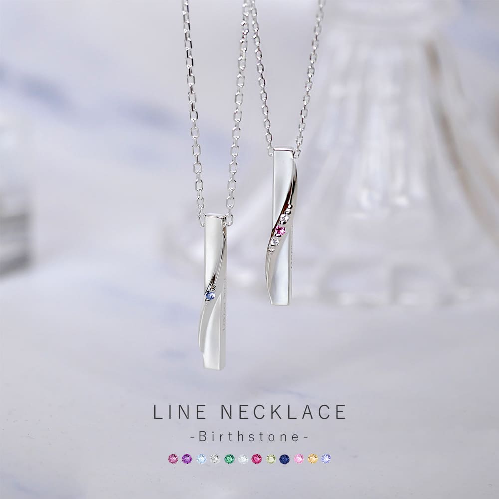 誕生石輝くシンプルラインネックレス