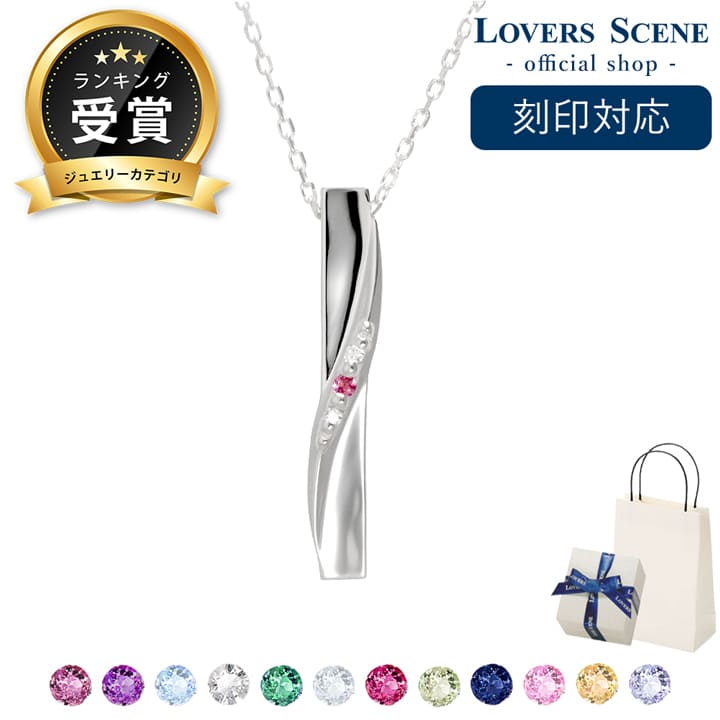 ケシパール　色石　デザイン　ネックレス　925刻印 6/1までクーポン ネックレス シルバー メンズ 誕生石 プレート